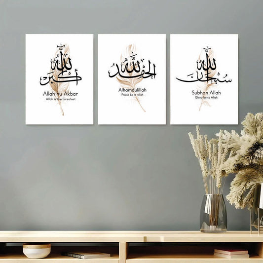 Set of 3 Islamic Calligraphy Wall Art Frames | Subhan Allah, Alhamdulillah, Allah hu Akbar | 8x11 Inches Premium Home Decor