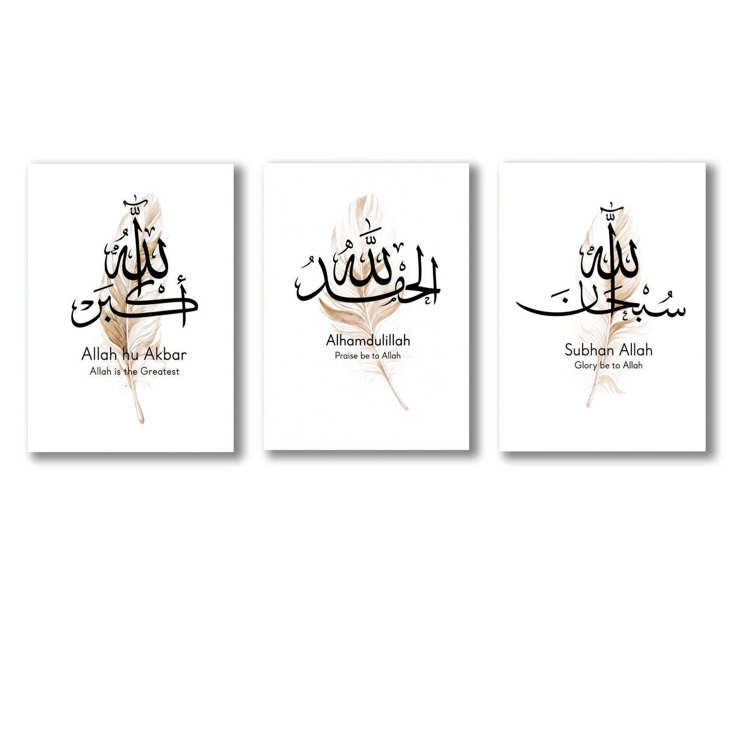 Set of 3 Islamic Calligraphy Wall Art Frames | Subhan Allah, Alhamdulillah, Allah hu Akbar | 8x11 Inches Premium Home Decor