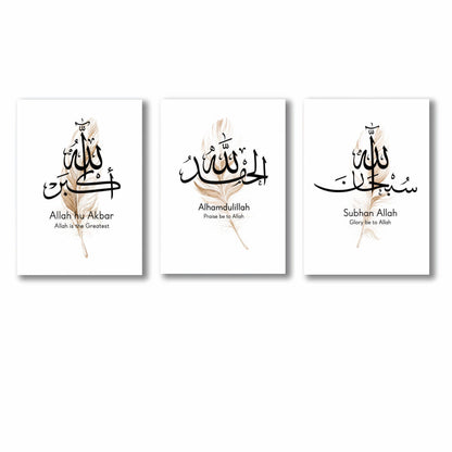 Set of 3 Islamic Calligraphy Wall Art Frames | Subhan Allah, Alhamdulillah, Allah hu Akbar | 8x11 Inches Premium Home Decor